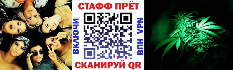 Купить наркоту Старая Купавна ГАШ МДМА МЕФ OMG рабочий сайт A PVP