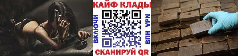 АМФЕТАМИН Старая Купавна