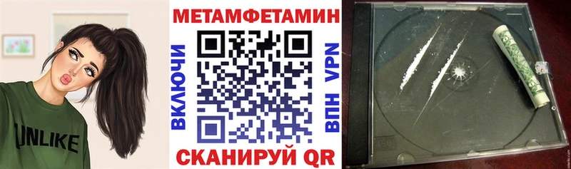 shop наркотические препараты Старая Купавна АМФ Premium