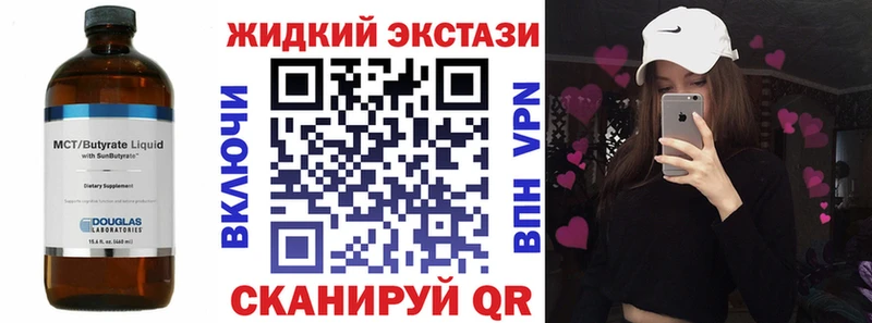 БУТИРАТ оксана  даркнет сайт  Старая Купавна 