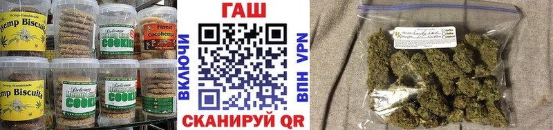мега вход  Старая Купавна  Печенье с ТГК марихуана 