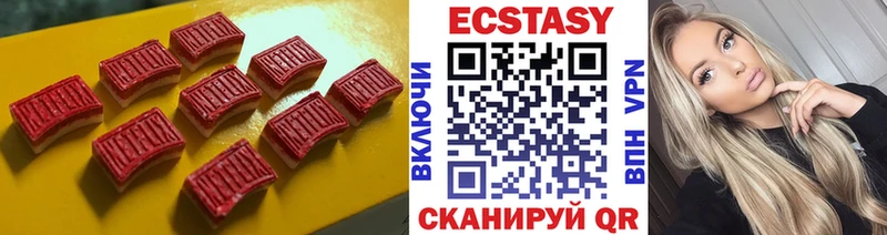 Экстази DUBAI Старая Купавна