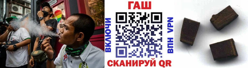 ГАШ hashish  сколько стоит  Старая Купавна 