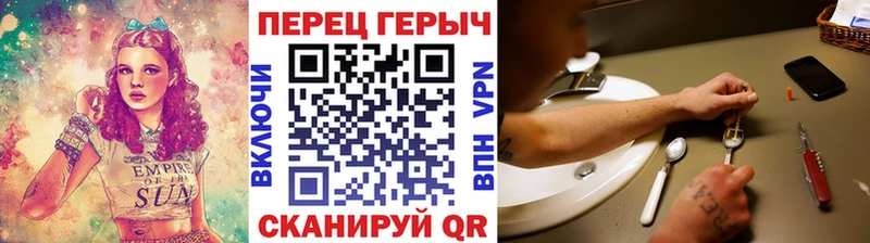ГЕРОИН Афган  Старая Купавна 