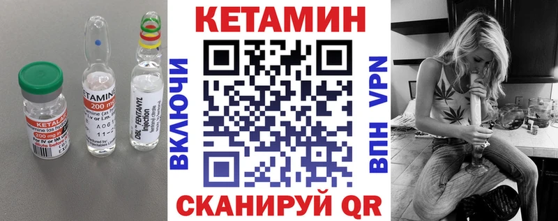 Кетамин ketamine Старая Купавна