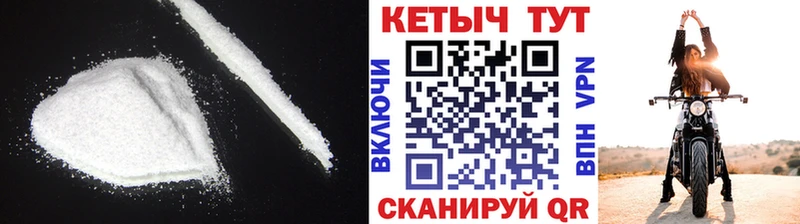 Кетамин VHQ  Старая Купавна 
