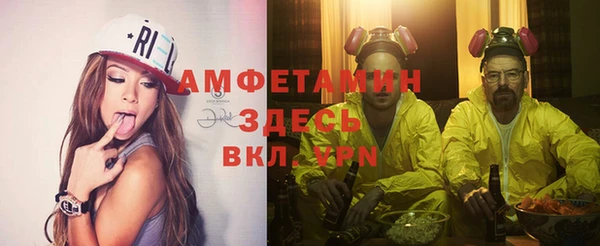 Альфа ПВП Абаза