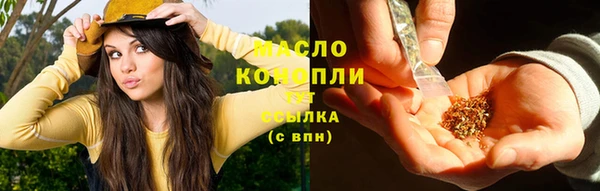 меф Абдулино