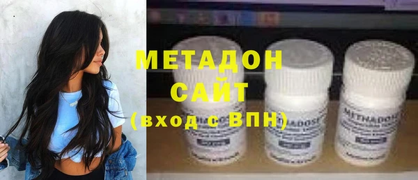 меф Абдулино