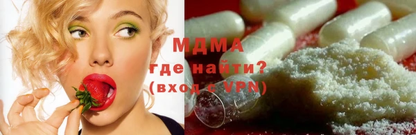 альфа пвп VHQ Нязепетровск