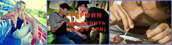 меф Абдулино