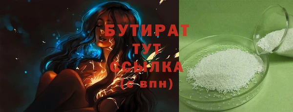 индика Абинск