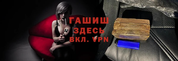 меф Абдулино