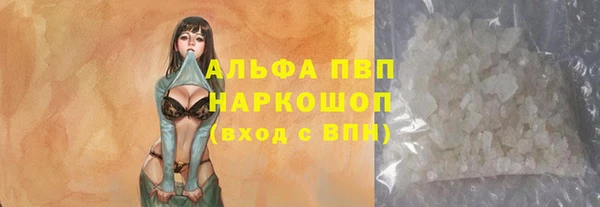 меф Абдулино