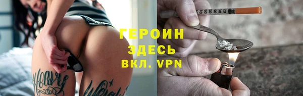 Альфа ПВП Абаза