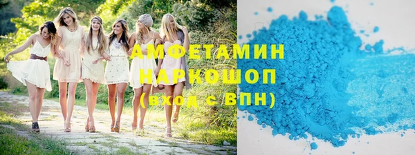 Альфа ПВП Абаза