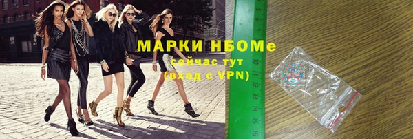 сатива Алексин