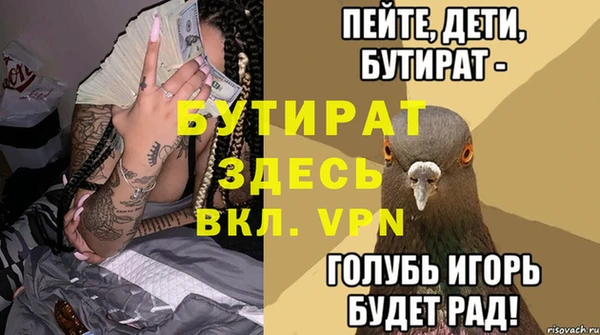 меф Абдулино