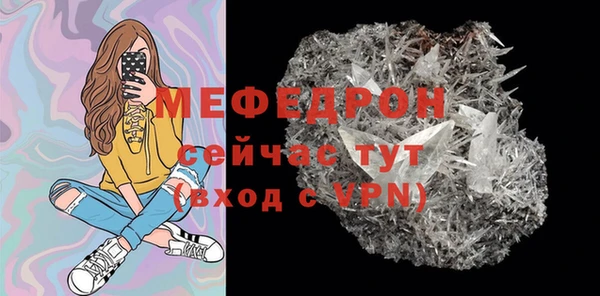 Альфа ПВП Абаза