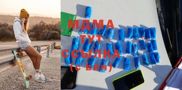 меф Абдулино