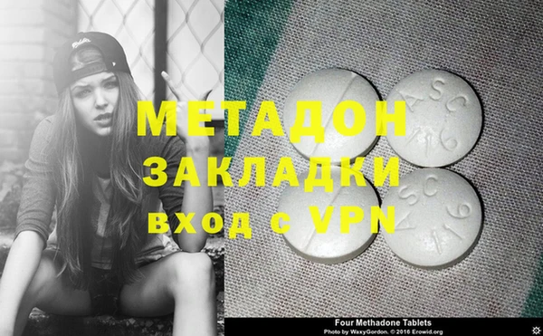 индика Абинск