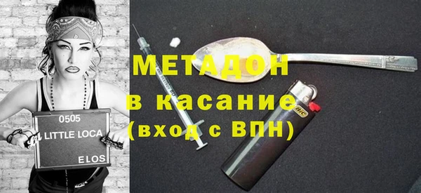 меф Абдулино