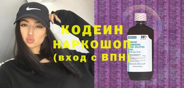Альфа ПВП Абаза