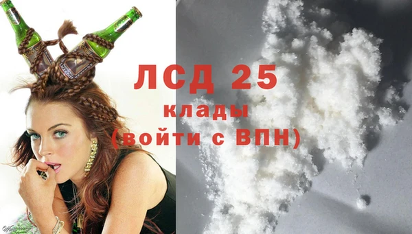 Альфа ПВП Абаза
