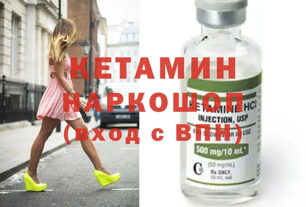 Альфа ПВП Абаза