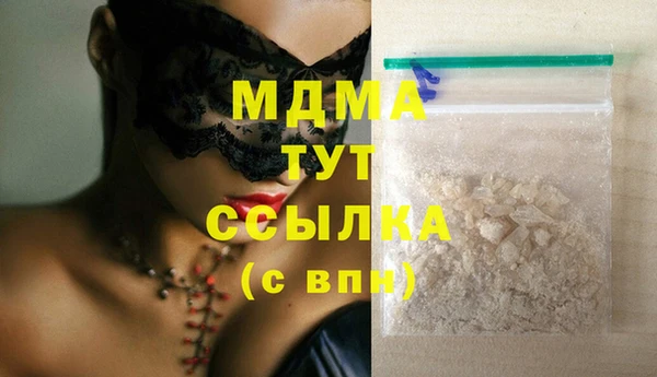 Альфа ПВП Абаза