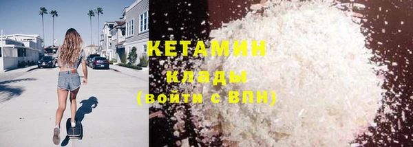 меф Абдулино