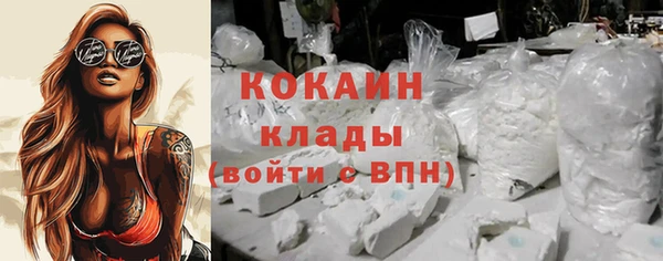 амфетамин Няндома