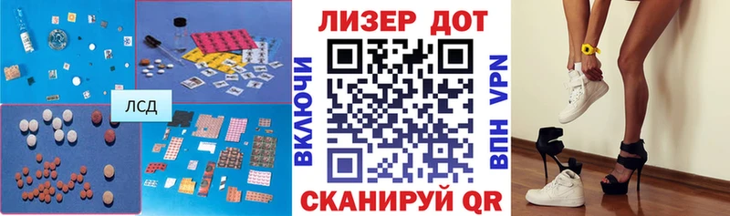 Лсд 25 экстази ecstasy  дарк нет клад  Старая Купавна  купить   МЕГА ONION 