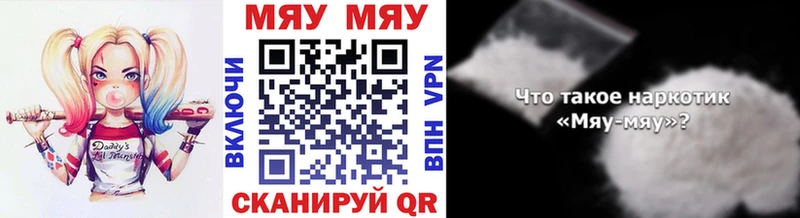 цена   Старая Купавна  Меф мука 