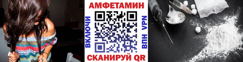 МЕТАМФЕТАМИН мет Старая Купавна