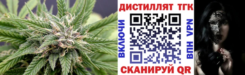Дистиллят ТГК вейп как найти закладки Старая Купавна
