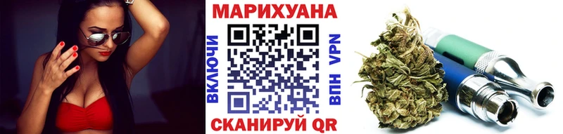закладки Старая Купавна Бошки марихуана семена